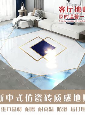 瓷砖自粘贴纸地面翻新遮丑玄关厨房卫生间客厅装饰现代简约防水款