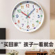 Wall-hanging no-hole punching quartz clock cartoon student for children's room