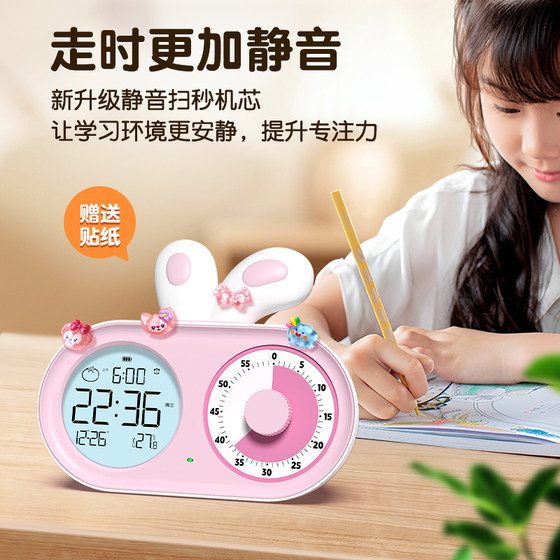 Timer learning special 2025 new student self-discipline artifact silent visual time management time reminder