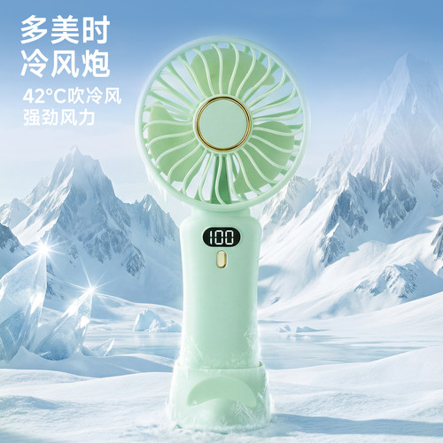 手持小风扇便携式随身小型迷你手拿充电电扇学生宿舍桌面usb风扇 - 图0