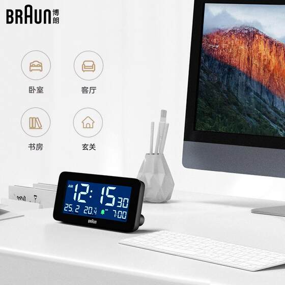 Braun German brand alarm clock 30 days free trial