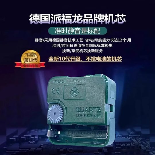 TIMESS钟表挂钟客厅静音钟挂墙日历家用时尚2025新款时钟石英创意