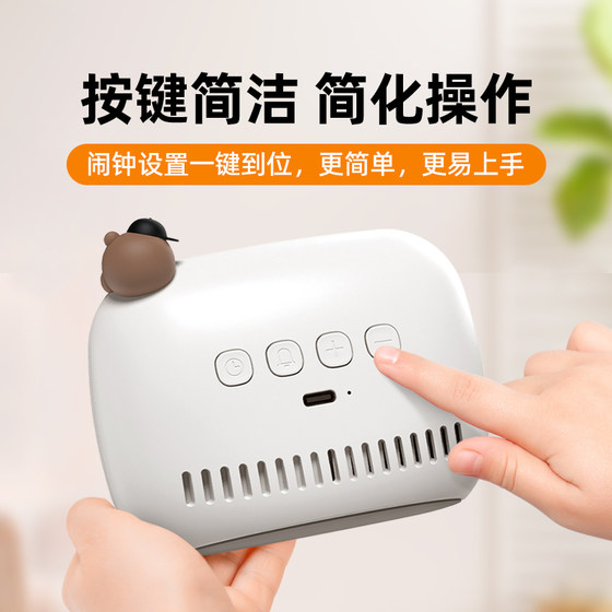 Smart alarm clock, self-discipline artifact for primary school students, self-discipline alarm clock