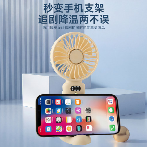 手持小风扇便携式随身小型迷你手拿充电电扇学生宿舍桌面usb风扇 - 图2