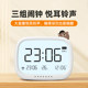 Smart alarm clock, self-discipline artifact for primary school students, self-discipline alarm clock