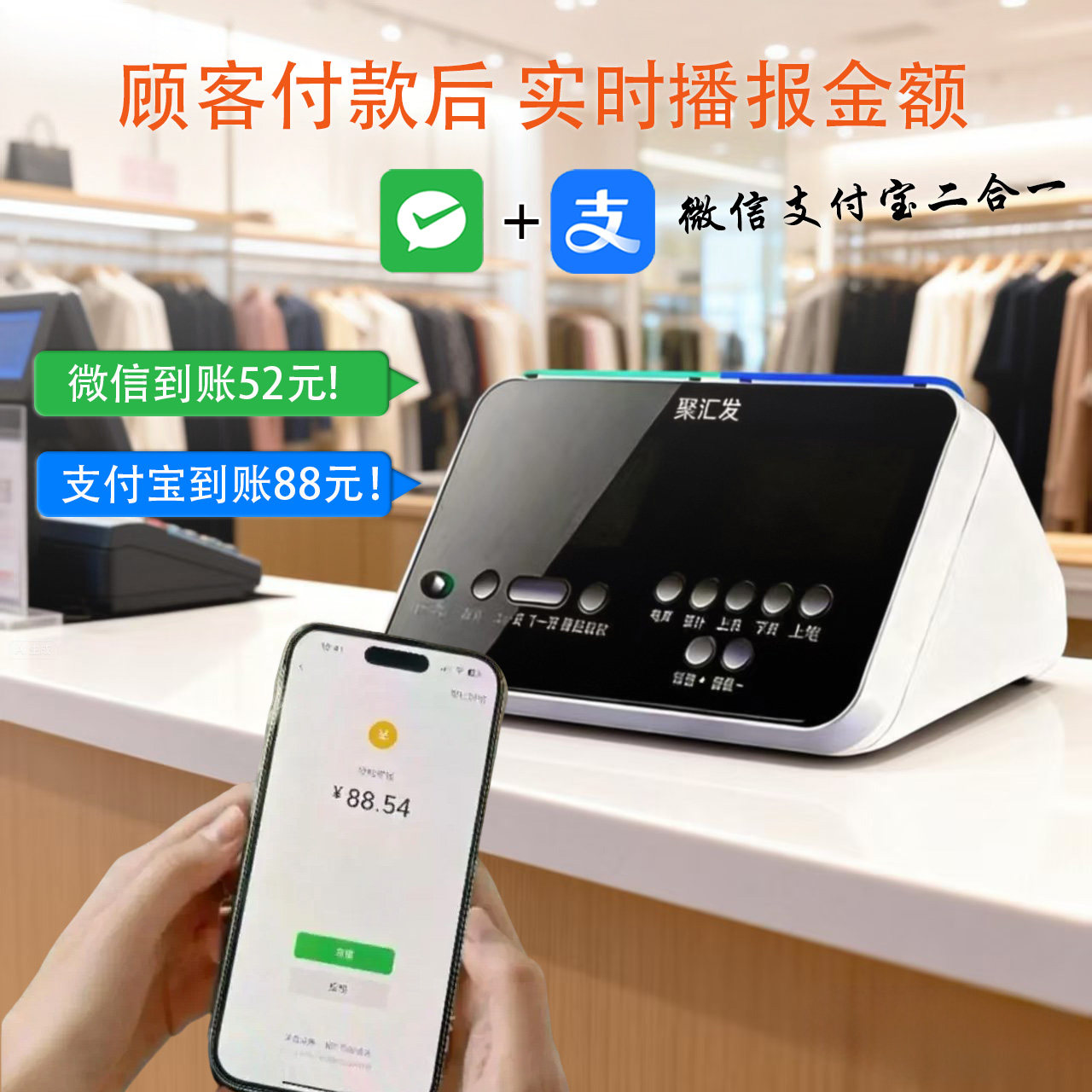 微信支付宝二合一官方收款音箱自带网络收钱音响手机不在能播报器,淘宝优惠券,粉丝福利购,淘宝优惠卷