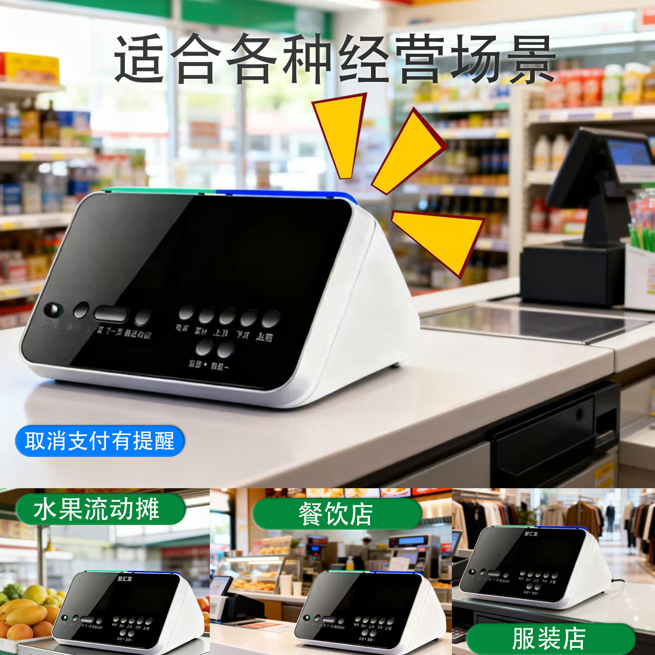 微信支付宝二合一官方收款音箱自带网络收钱音响手机不在能播报器,淘宝优惠券,粉丝福利购,淘宝优惠卷