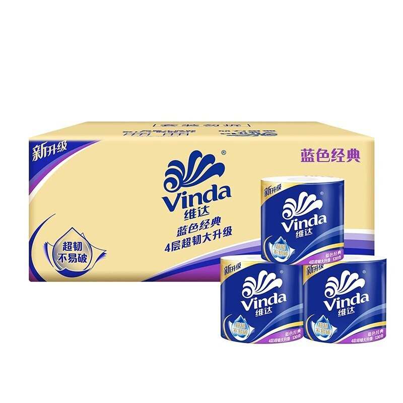 维达（Vinda）卷纸卫生纸4层30卷有芯卷筒纸整箱蓝色经典原浆厕纸 - 图3