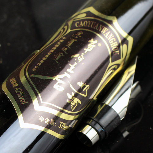 奶酒 内蒙草原特产蒸馏型奶酒42度375ML*2瓶装礼盒装 - 图3