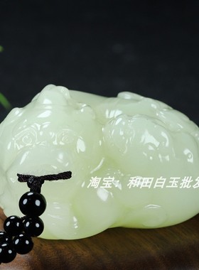 新疆和田玉招财貔貅手把件