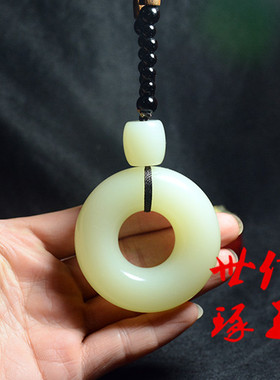 和田玉仿古环腰平安扣吊坠手把件