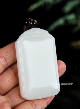新疆和田玉平安无事牌吊坠籽料