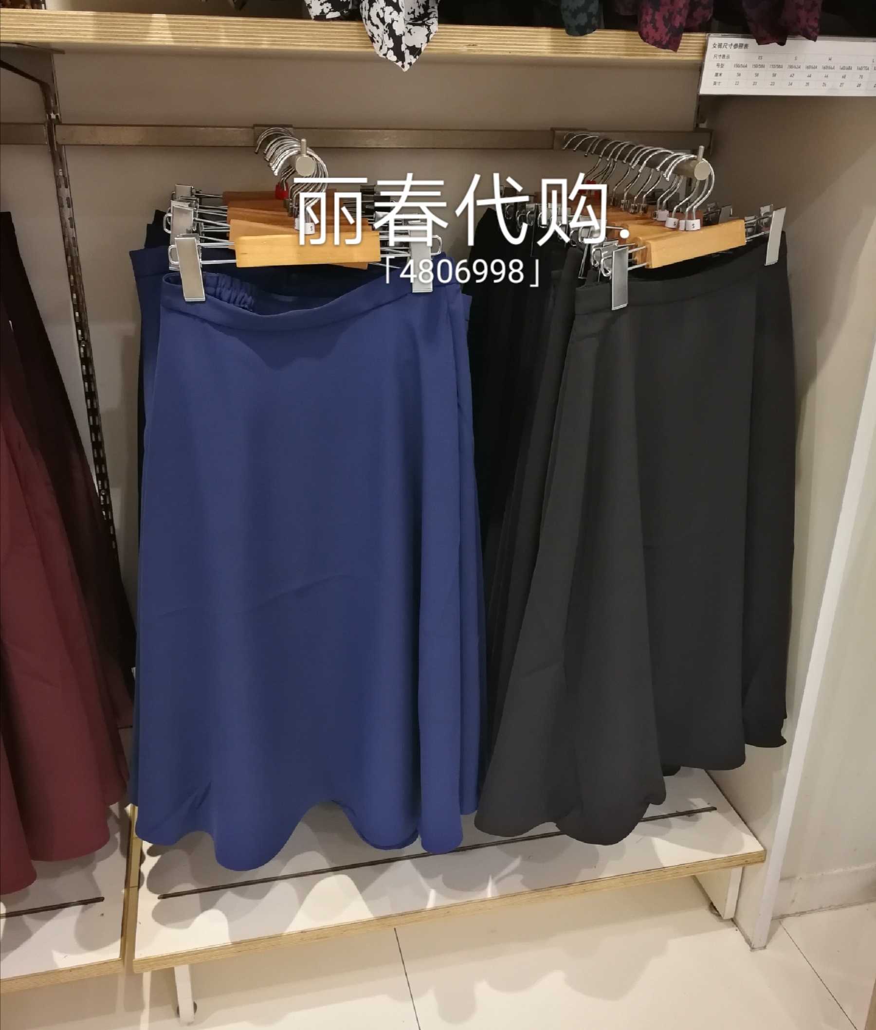 现货2019秋季 新品女装 花式大摆裙 421920 优衣库 当日发货