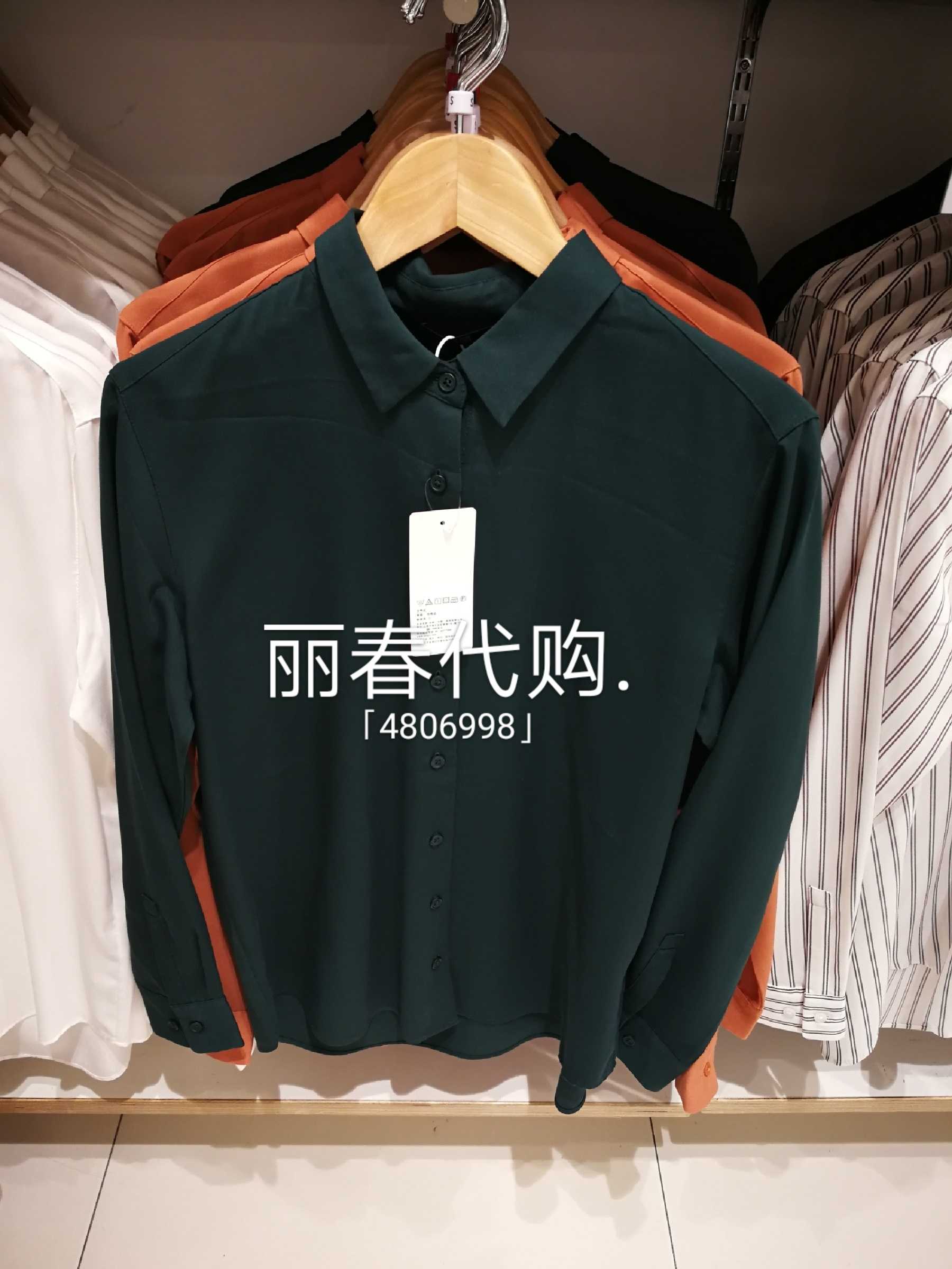 现货2019新品女装 花式衬衫(长袖) 418394 优衣库 最快当日发货