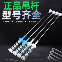 Applicable beauty MB100V31 MB100-3210 washing machine boom shock absorber Shock Absorbers Balance Rod levers