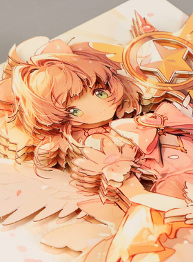立体相框画少女心百变小樱
