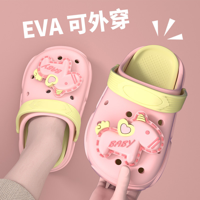 儿童凉鞋女孩2025新款夏季外穿洞洞鞋女童防滑沙滩eva中大童拖鞋,淘宝优惠券,粉丝福利购,淘宝优惠卷