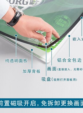 电梯广告框铝合金圆角a3a4