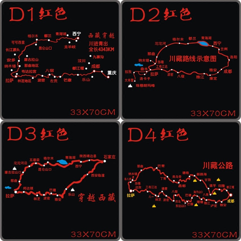 反光越野进西藏穿越路线图汽车车贴纸 拉花后档玻璃装饰贴包邮