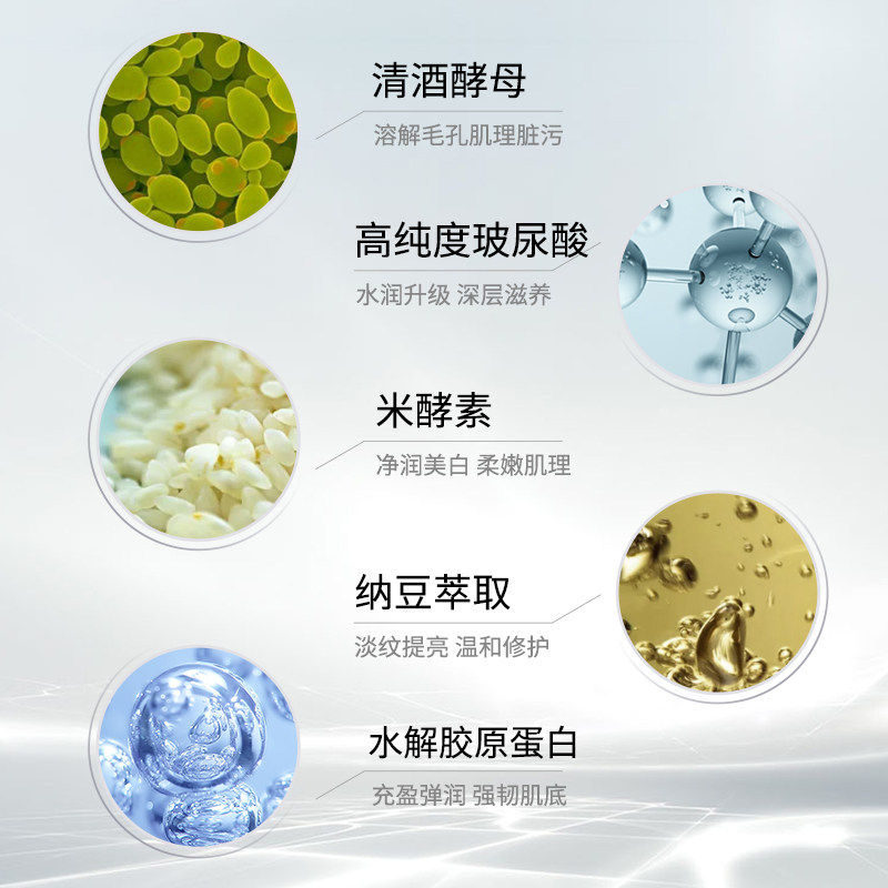 森田20片郑业成 森田药妆海外贴片面膜