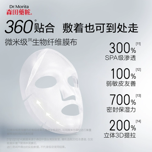 Увлажняющая подтягивающая маска для лица с гиалуроновой кислотой, 5 штук