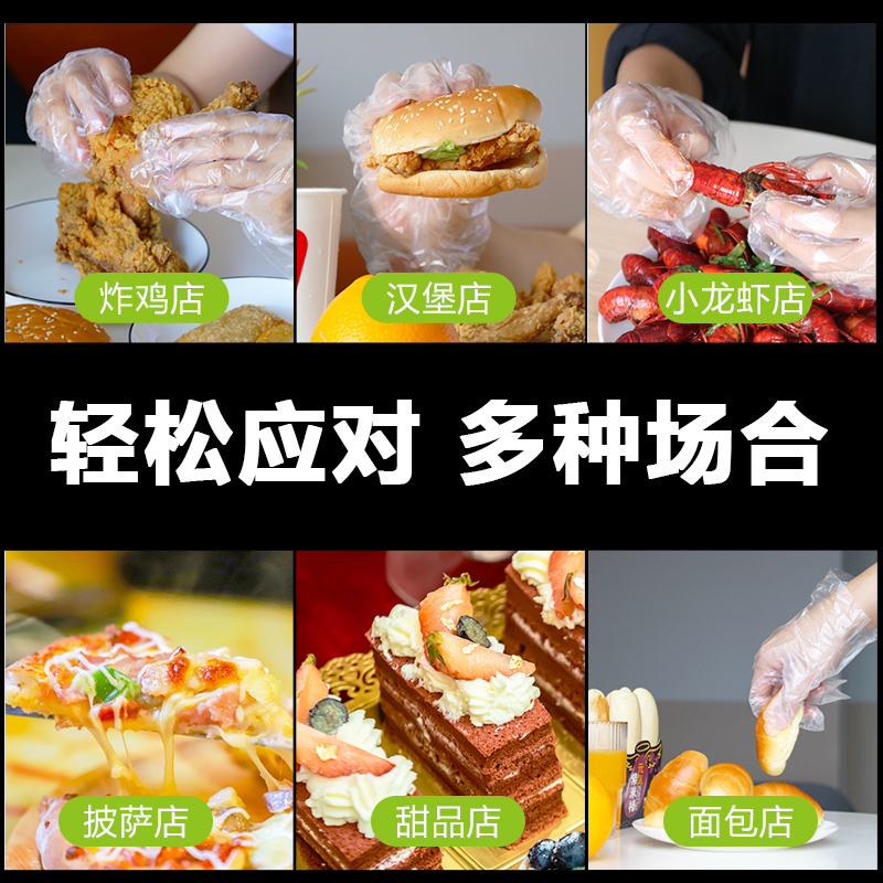 宝蓝创意一次性手套食品级加厚200小包独立包装餐饮炸鸡外卖专用 - 图0