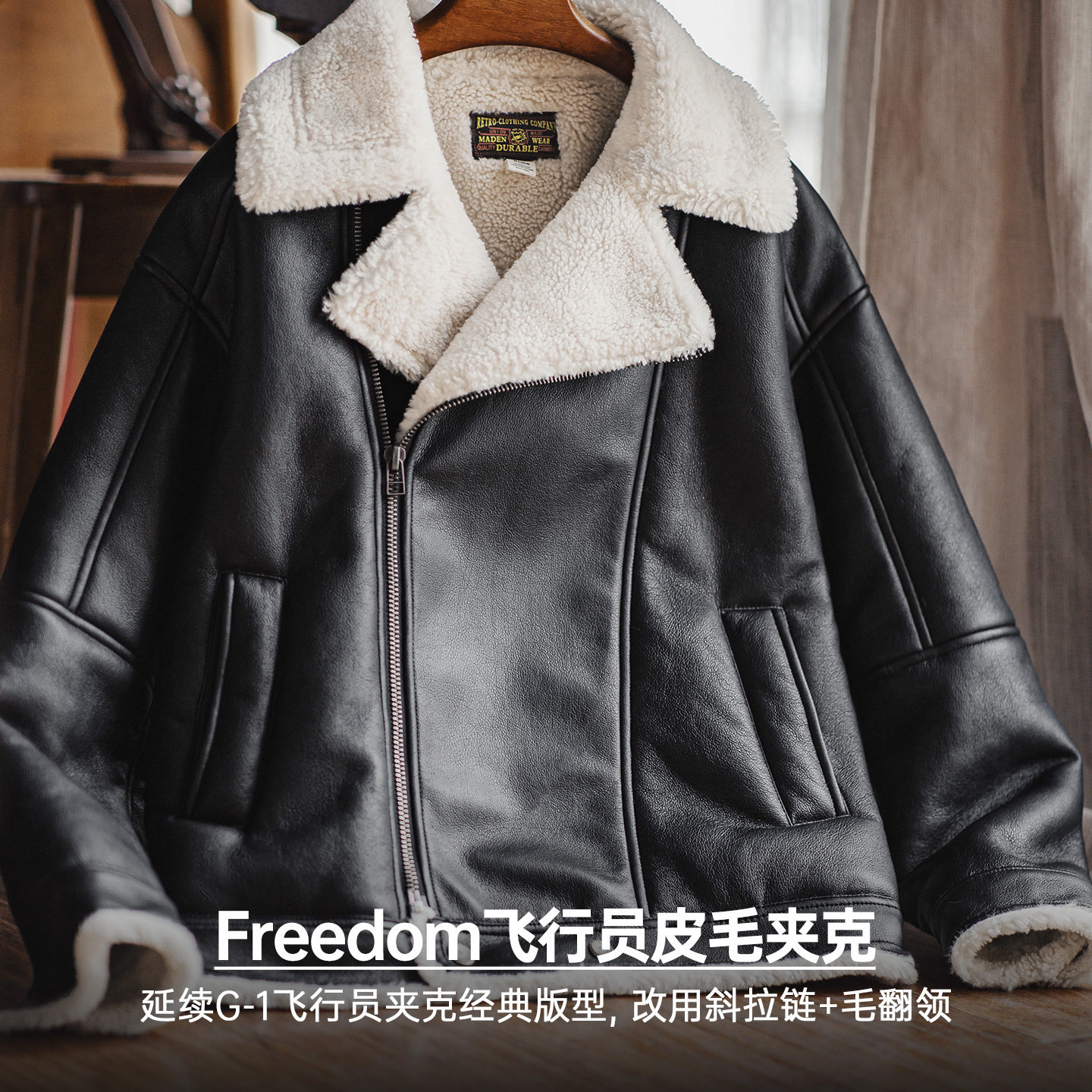 马登工装美式G1飞行服夹克bomber仿羊羔绒荔枝纹皮衣保暖外套男冬 - 图0