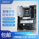 ASUS motherboard X670-P Master Series