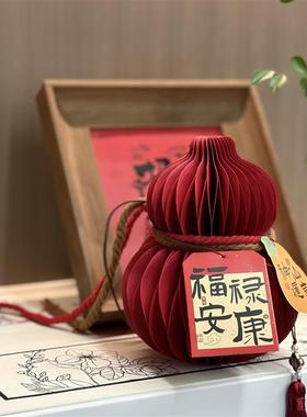 葫芦摆件2026马年折叠蜂窝纸福禄家用新年春节桌面装饰氛围感布置