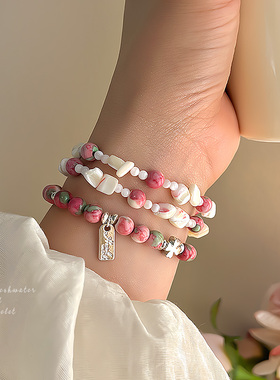 樱花粉天然贝珠甜美手链轻奢小众精致串珠首饰学生闺蜜叠戴手串