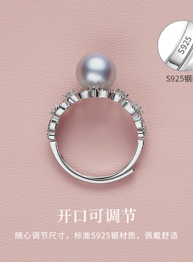 akoya海水珍珠戒指女开口调节