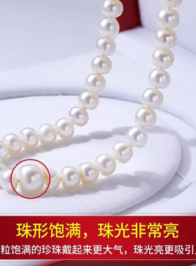 正品白色淡水珍珠项链女送妈妈