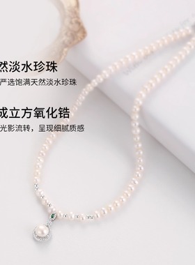 天然珍珠项链女纯银吊坠颈链高级感轻奢气质设计师款典雅优雅法式
