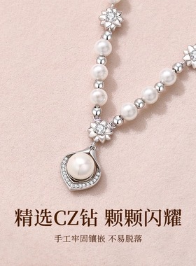 天使之心吊坠天然珍珠项链女气质优雅锁骨链大气高级感颈链礼盒装