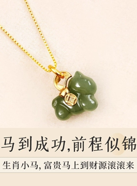 和田玉小马吊坠项链女925银锁骨链高级感本命年生日礼物送女朋友