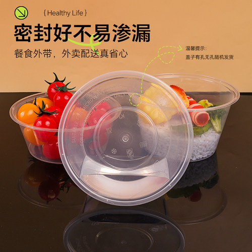 加厚圆形一次性餐盒塑料碗透明商用外卖打包盒饭盒食品级便当汤碗 - 图0