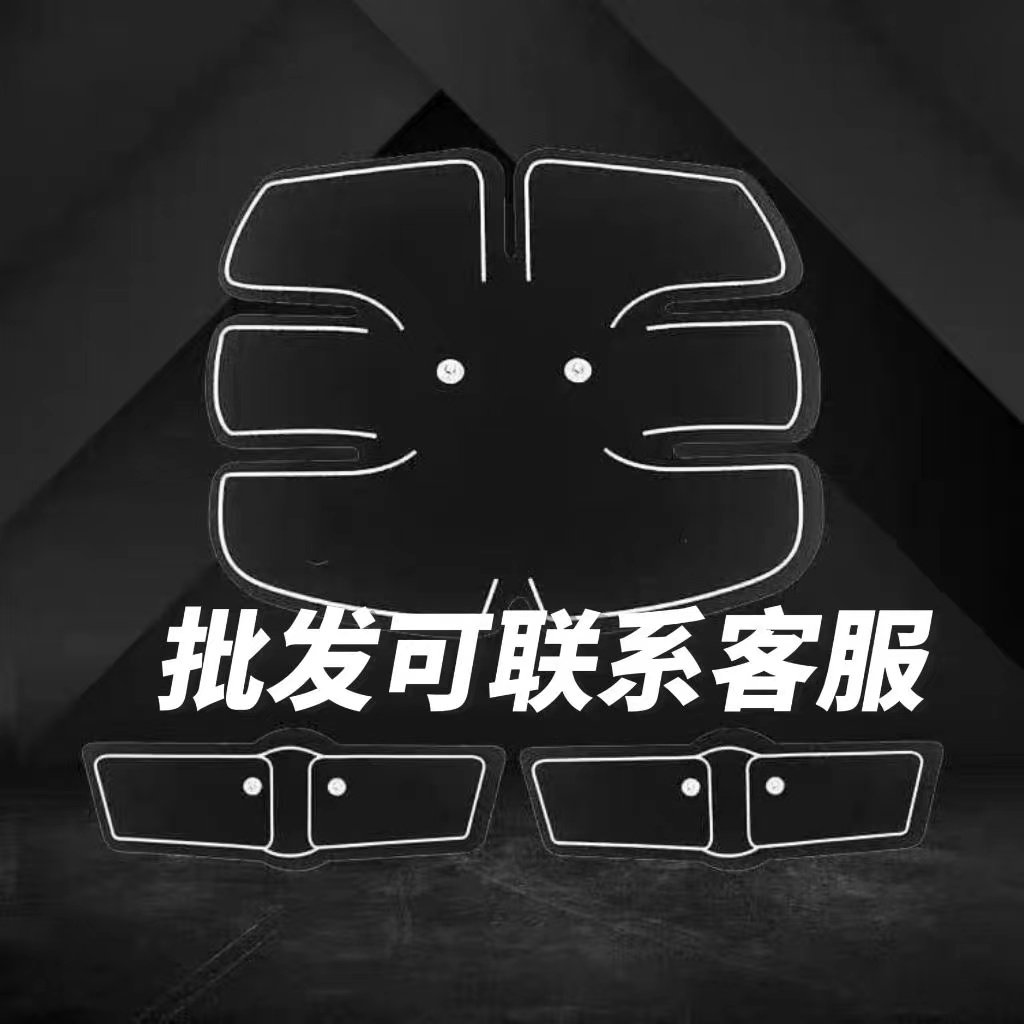 爱多步智能脉冲按摩仪大背贴按摩贴疏通经络步力宝按摩器连接配件,淘宝优惠券,粉丝福利购,淘宝优惠卷