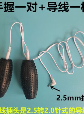 理疗手握电极针炙按摩器手部麻木