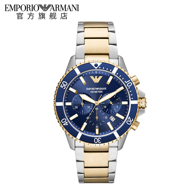 Song Weilong's same Emporio Armani men's watch