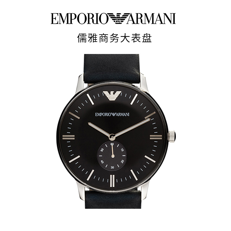 【七夕礼物】Armani阿玛尼大表盘商务休闲石英机芯手表男AR0382_手表