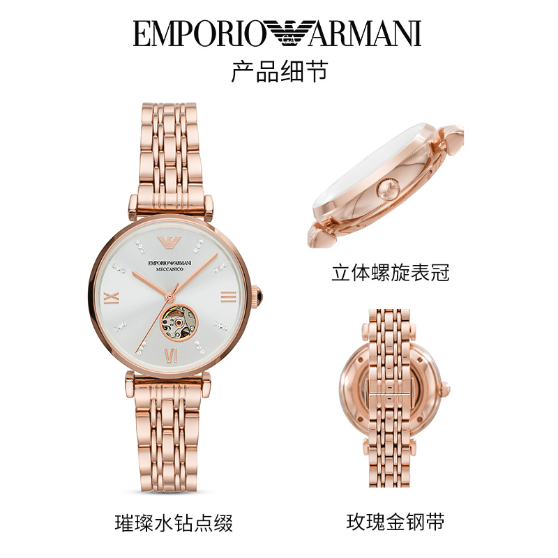 Armani阿玛尼满天星手表女款轻奢气质石英表腕表AR11244&AR60023