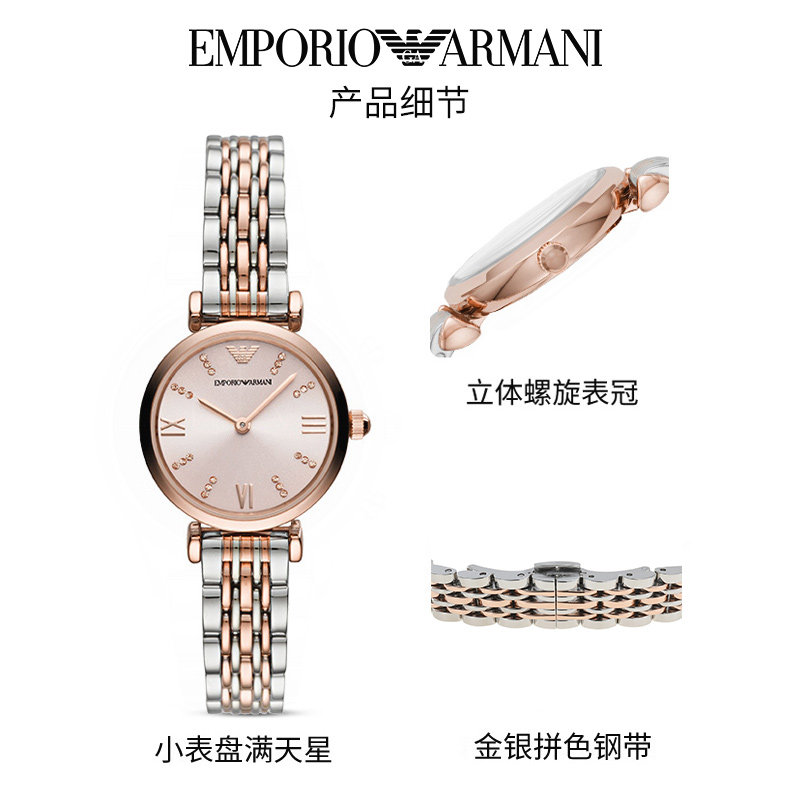 armani阿玛尼官方旗舰店满天星手表 Emporio Armani腕表欧美腕表