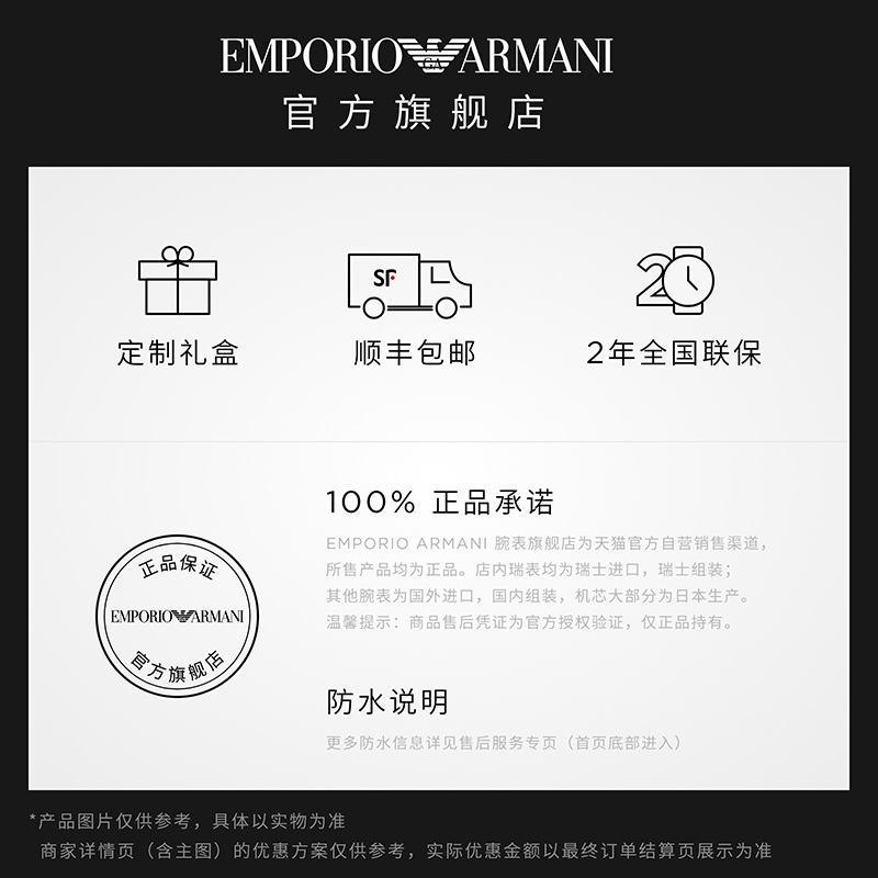 【618】Armani阿玛尼新品男士手表商务款白色经典男表AR11599