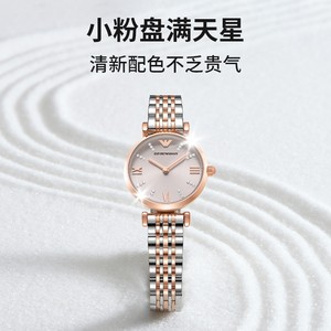 [圣诞礼物]Armani阿玛尼满天星手表时尚优雅女表送女友AR11223