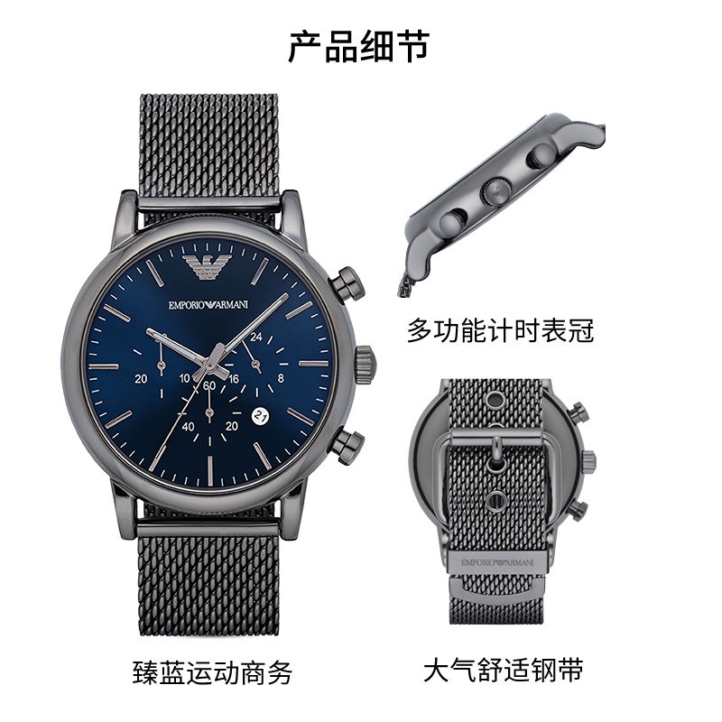 Armani阿玛尼飞行员手表男 多功能时尚运动石英表官方正品AR1979