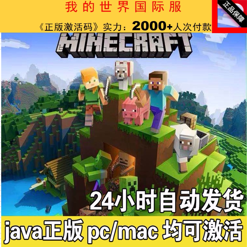 不糾結的世界 新人首單立減十元 22年1月 淘寶海外