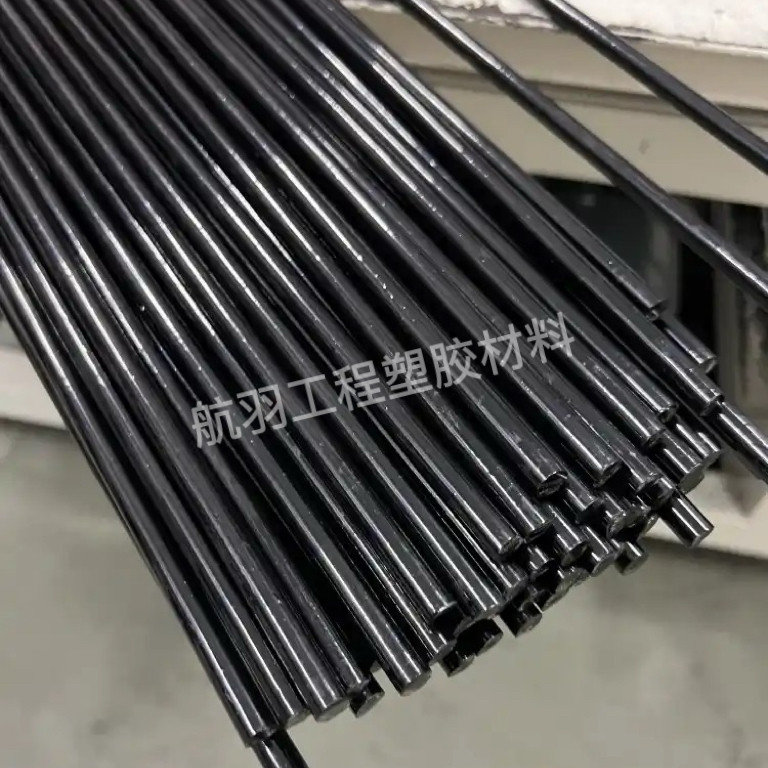 进口彩色防静电橙色POM UPE PE peek棒加纤尼龙板棒PET PA66+GF30,淘宝优惠券,粉丝福利购,淘宝优惠卷