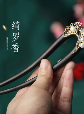 发簪古风女高级感u型簪子古风日常通勤高级感新中式簪子步摇旗袍