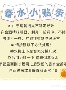 ZARA香水女香试管小样