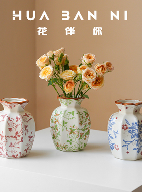 新中式国风青花红陶瓷花瓶摆件